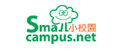 小校園