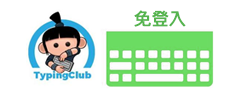 TypingClub