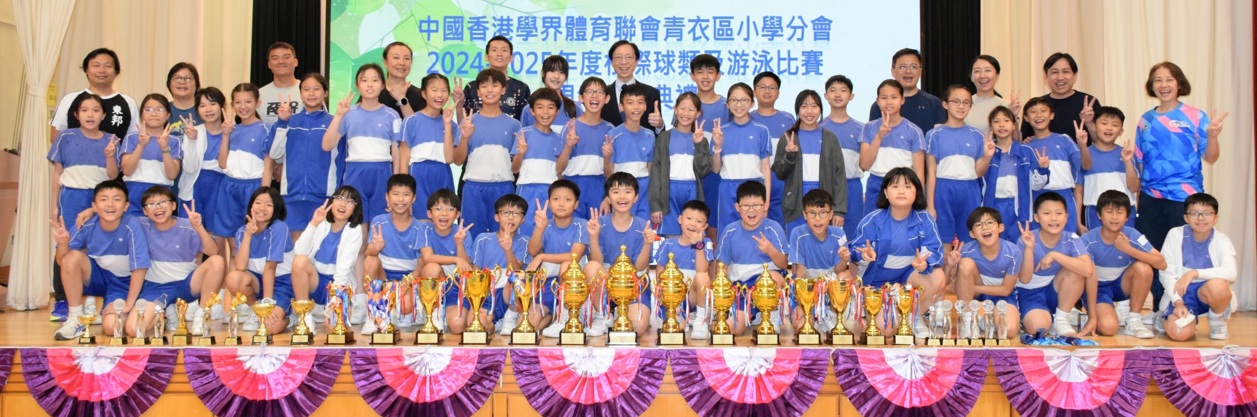 中國香港學界體育聯會青衣區全年總錦標_更新照片